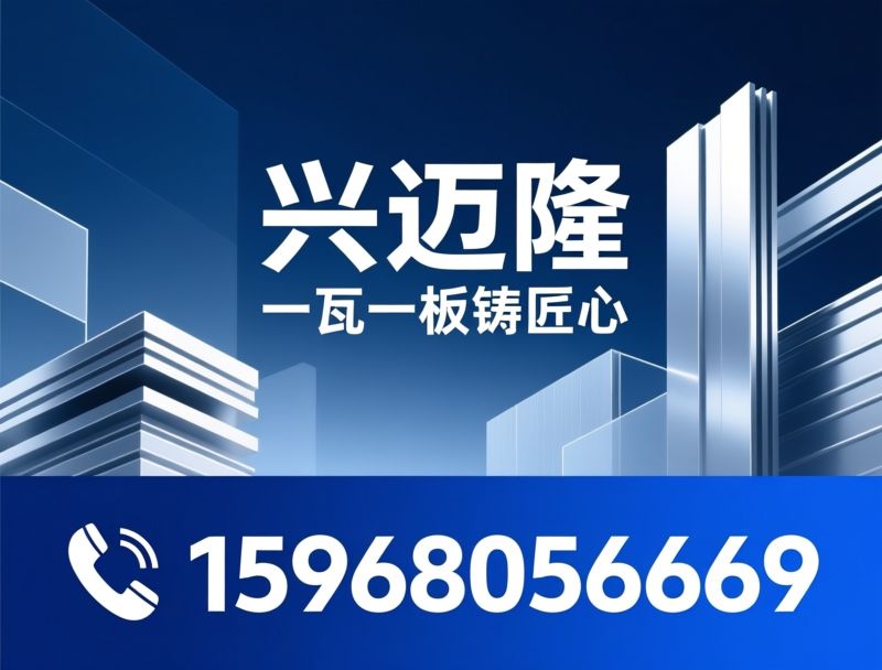 彩钢板_岩棉夹芯板/净化板/推荐兴迈隆服务