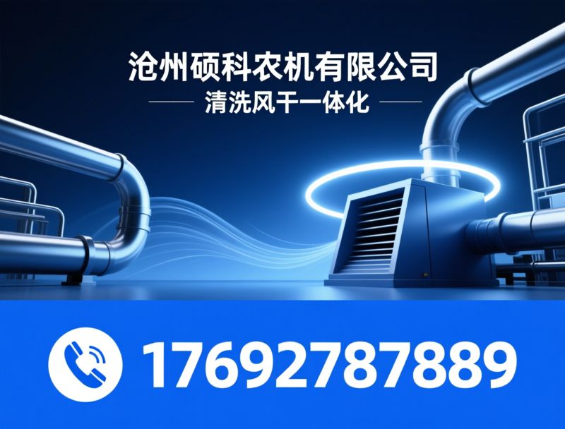 水果分级机_智能分选设备/AI水果分选/推荐沧州硕科农机有限公司服务