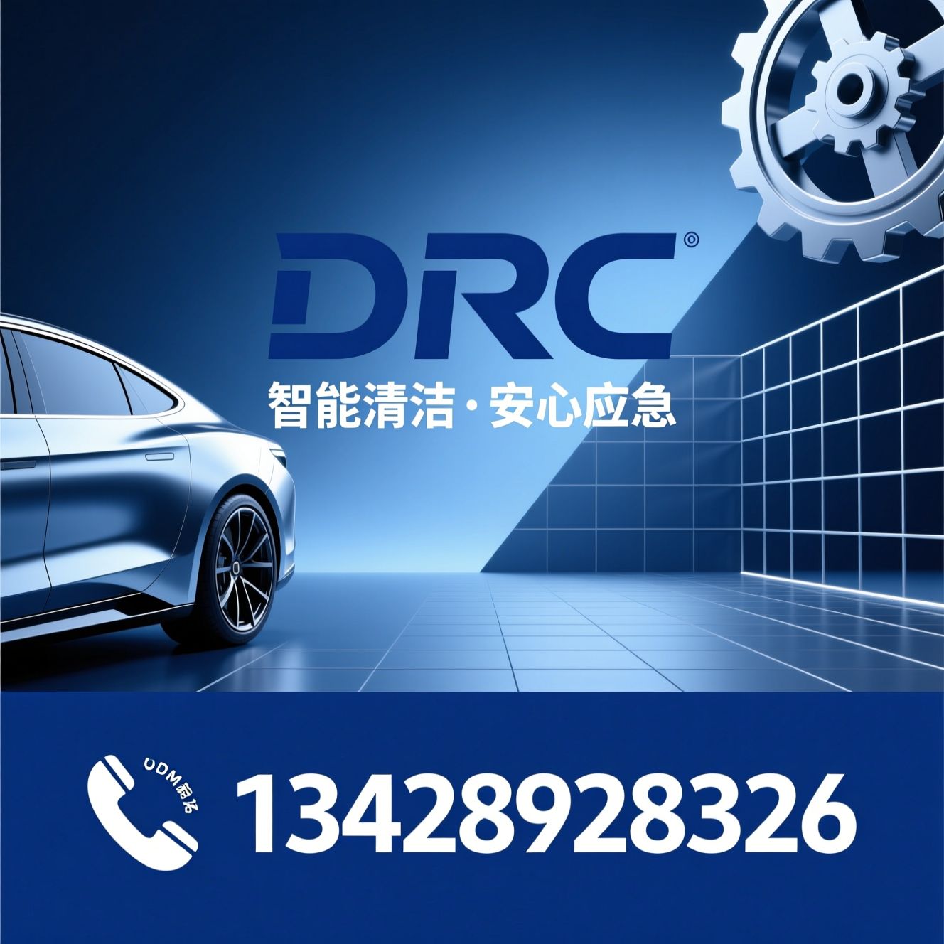 车载吸尘器_暴力风扇/车载充气泵/推荐DRC服务