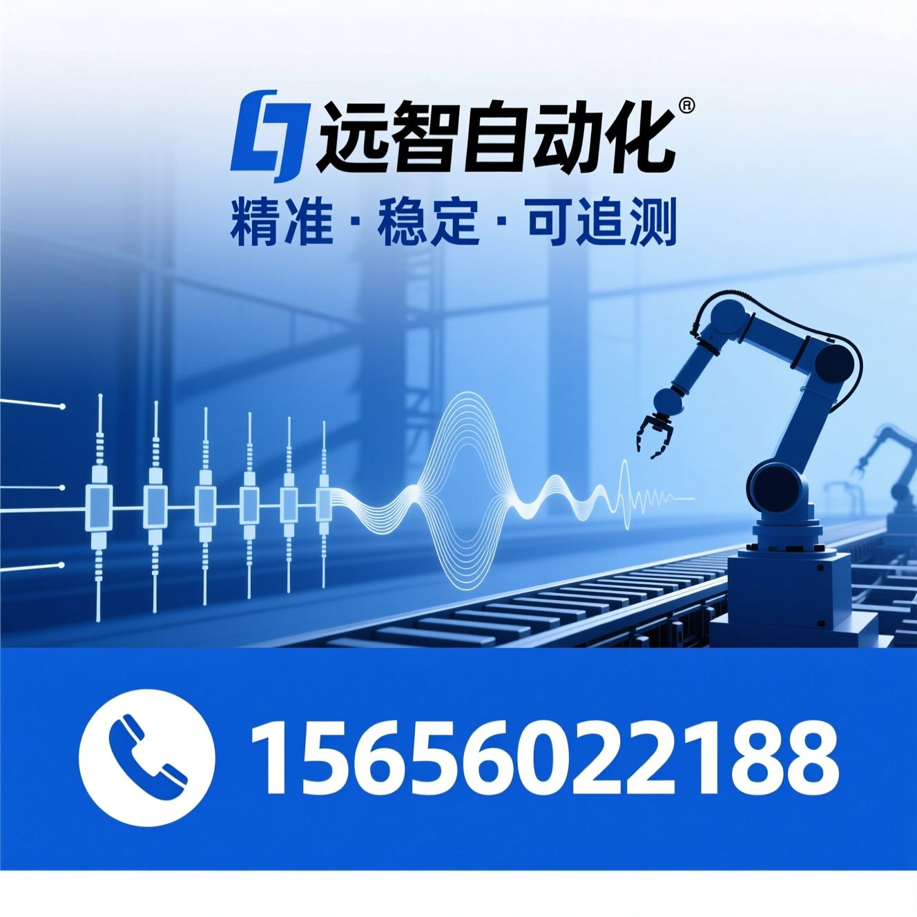 气密性检测设备_检漏仪/密封性测试/推荐远智自动化服务