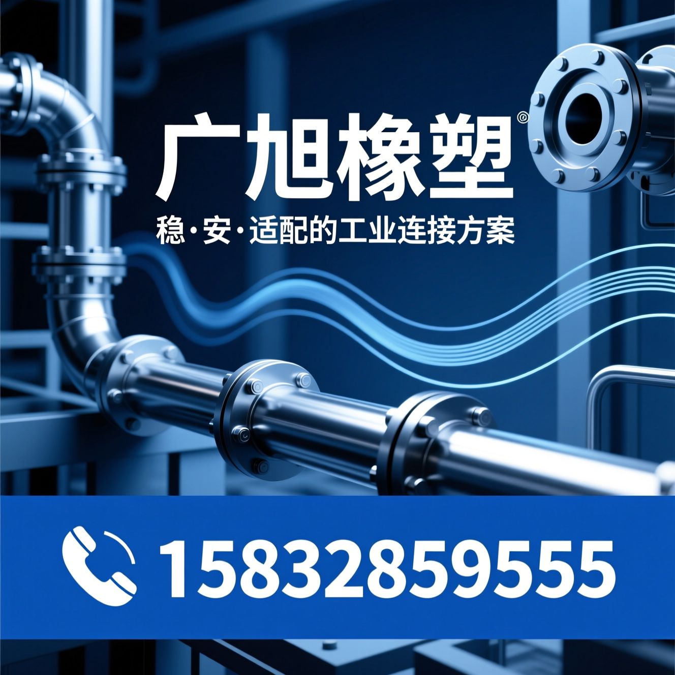 SAE法兰金属软管_工业金属软管/液压系统连接件/推荐广旭橡塑服务