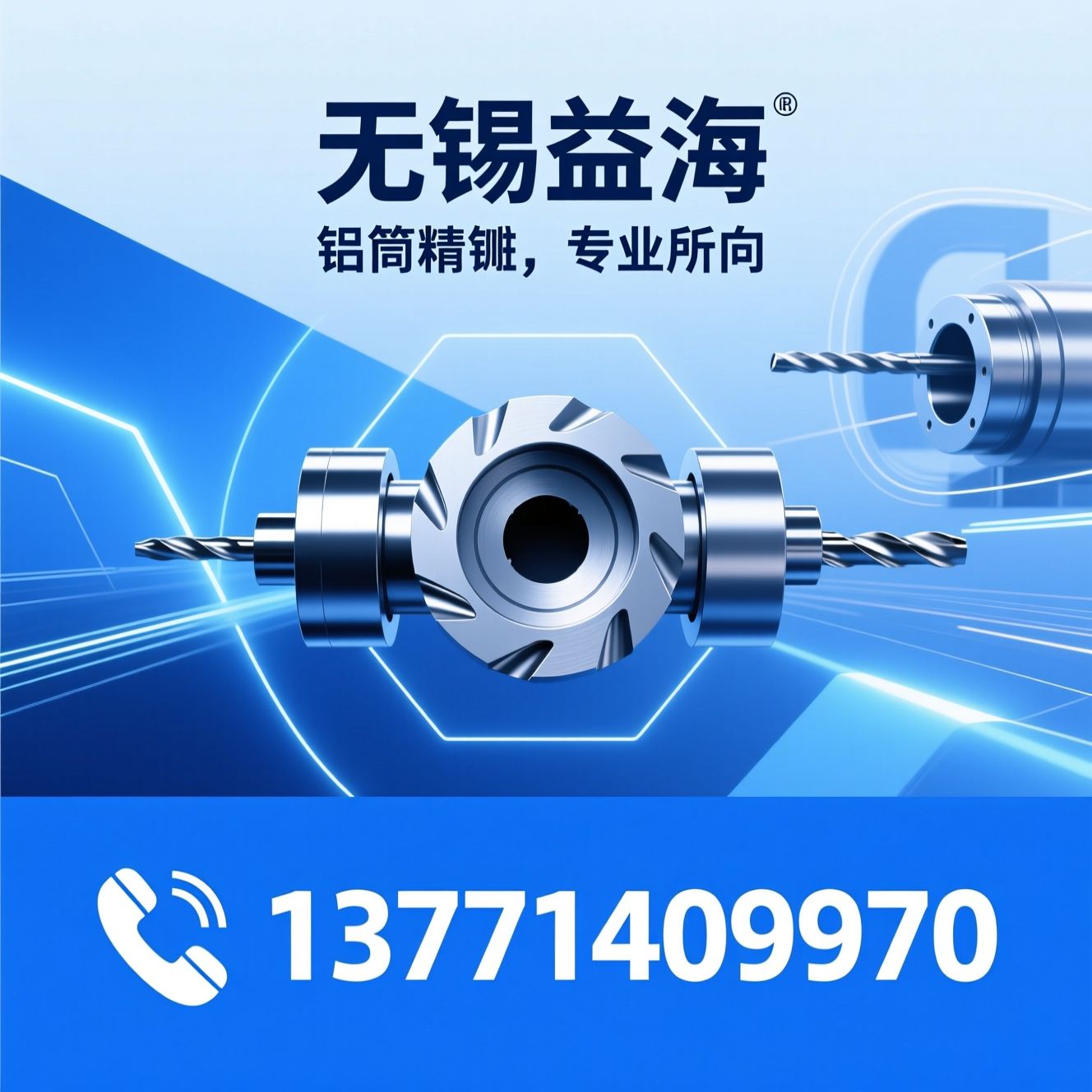 数控铝筒镗床_双端精镗机床/深孔精镗机床/推荐无锡益海服务