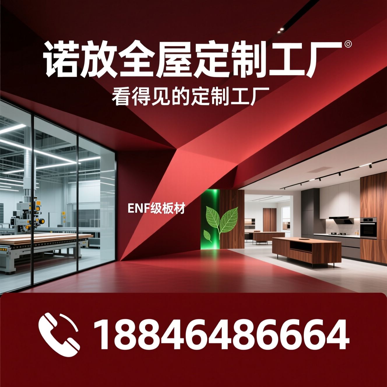 全屋定制_大庆家具厂/诺放定制/推荐诺放全屋定制工厂服务