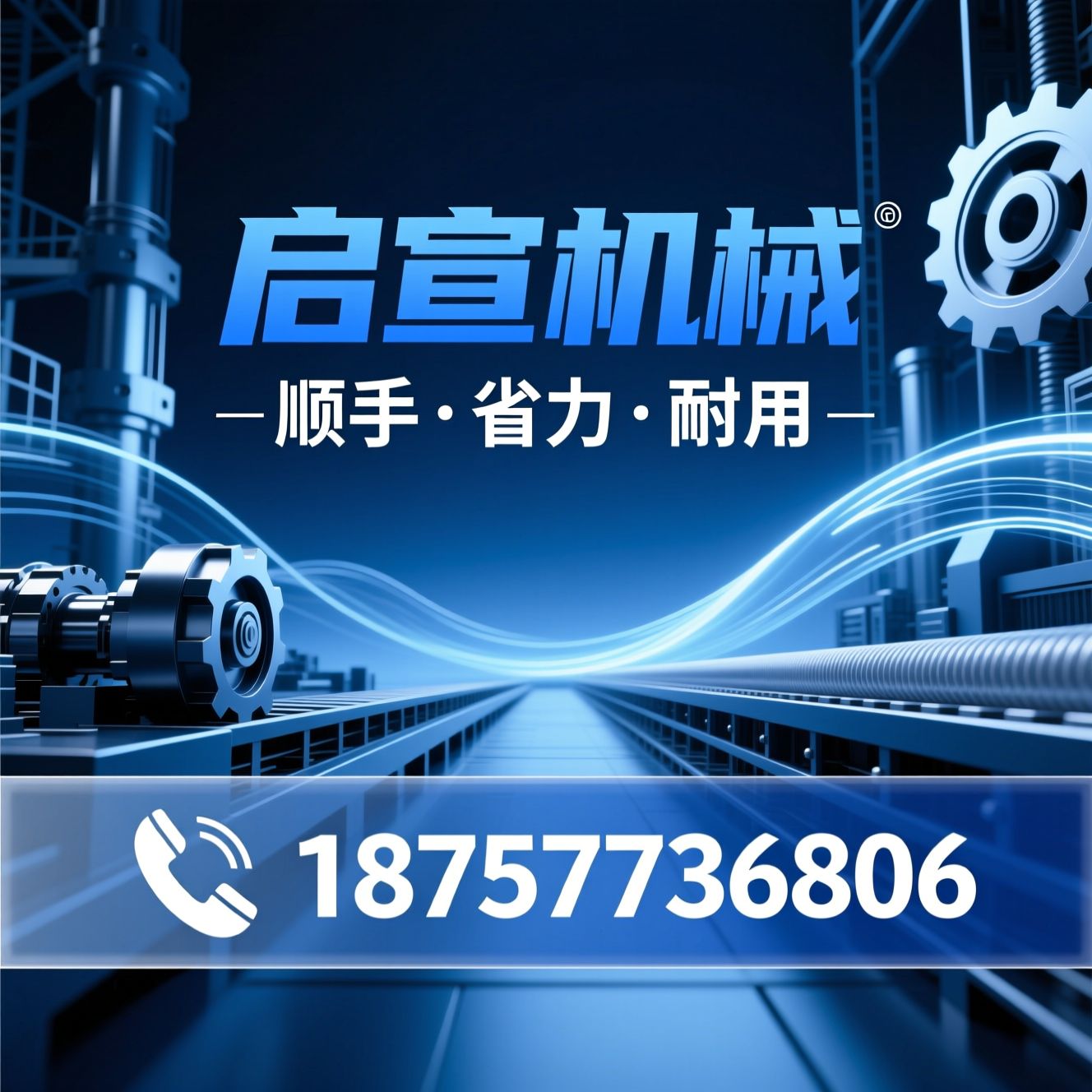 撕裂膜机_捆扎绳机/拉丝机/推荐启宣机械服务