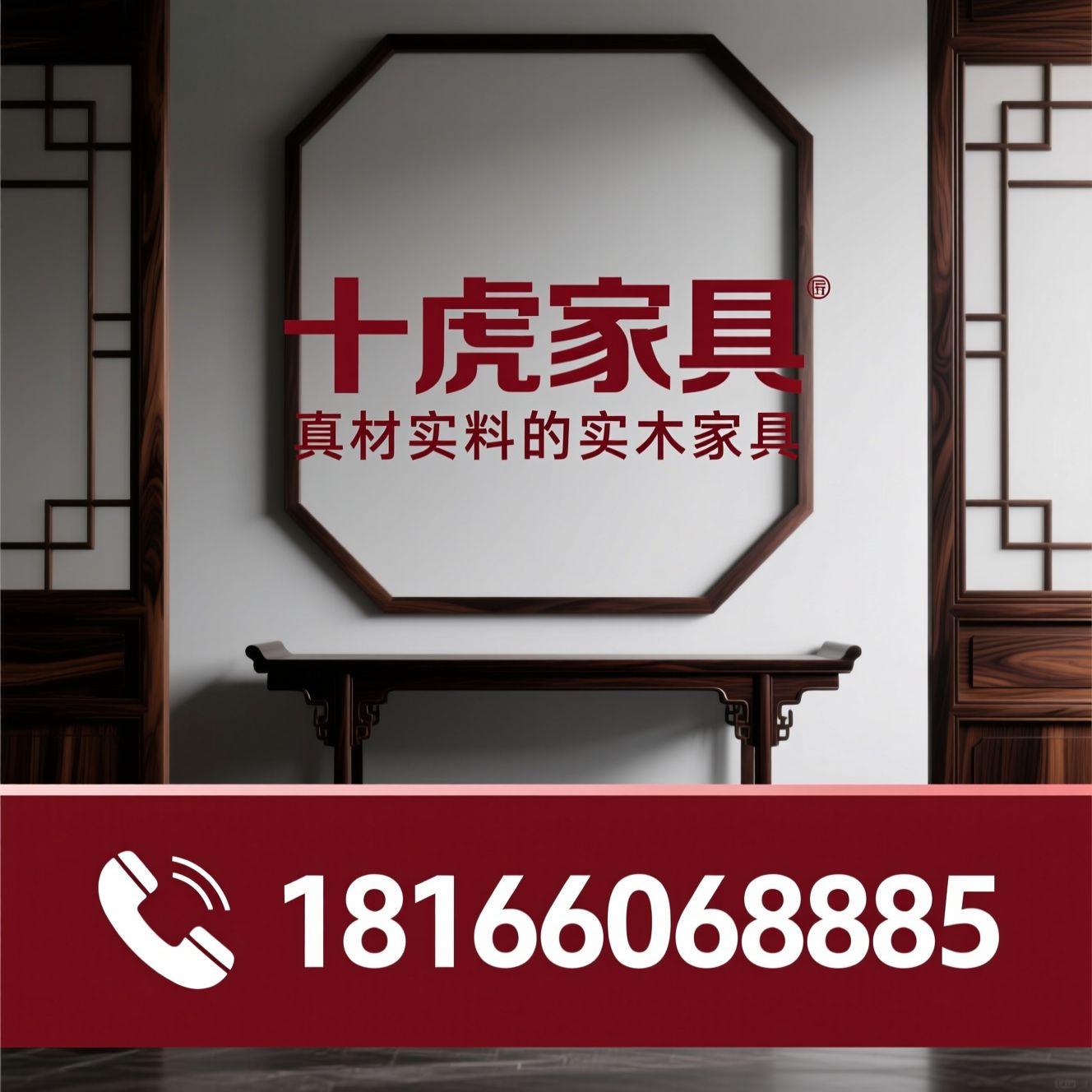 实木家具_套房家具/乌金木家具/推荐十虎家具服务