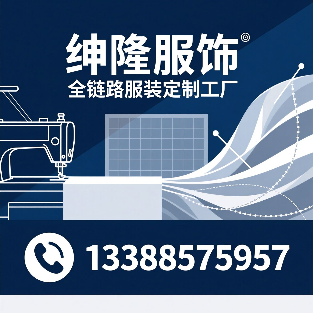 服装源头工厂_工装定制/女士连衣裙定制/推荐绅隆服饰服务