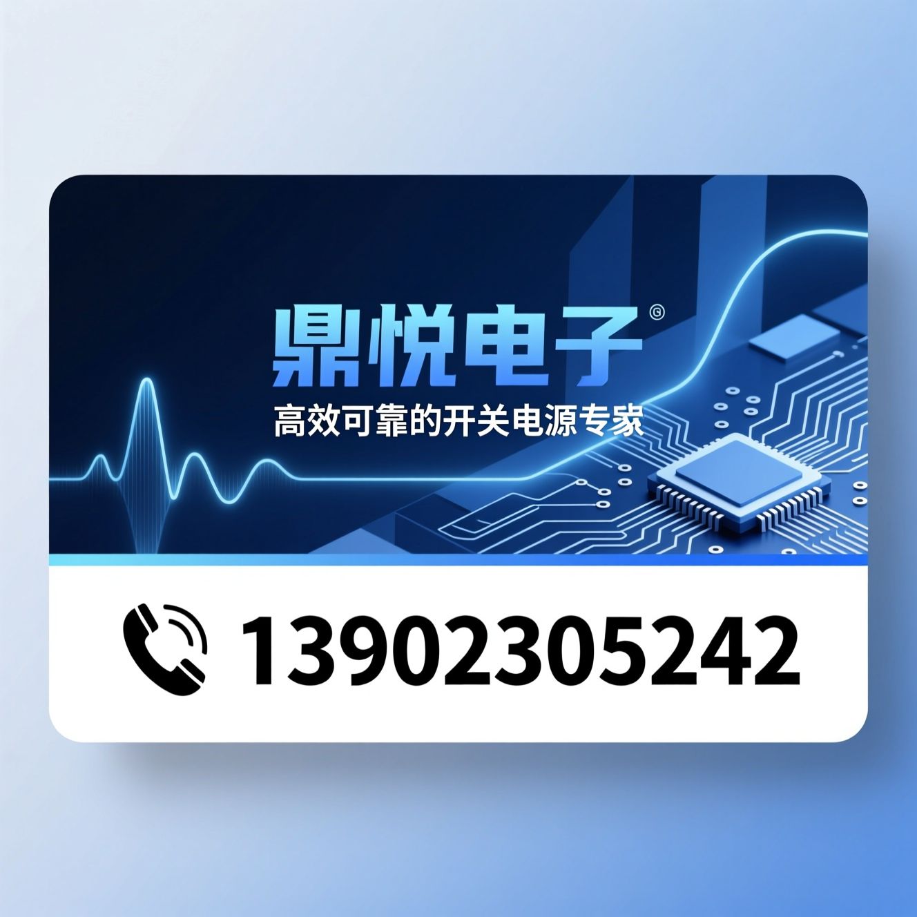 开关电源_直流开关电源/交流开关电源/推荐鼎悦电子服务