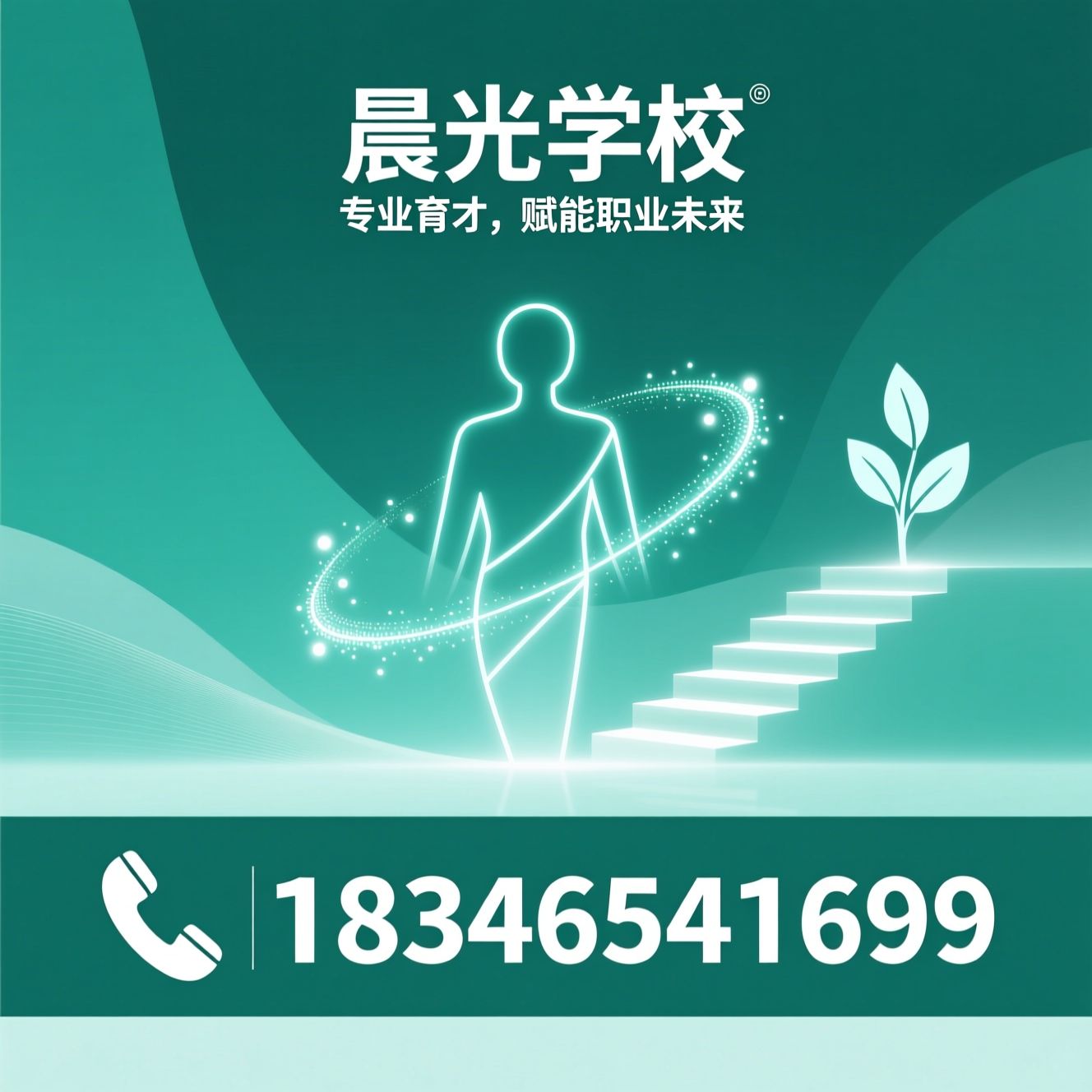 产后恢复师培训_职业技能培训/国家职业技能等级证书/推荐晨光学校服务