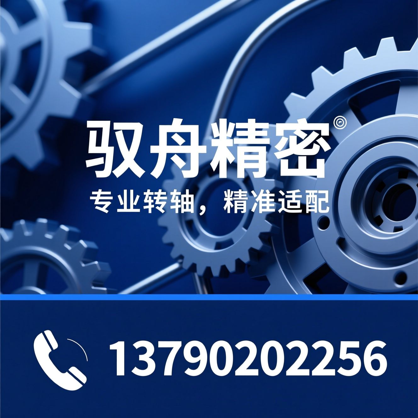 转轴定制_精密转轴/阻尼转轴/推荐驭舟精密服务