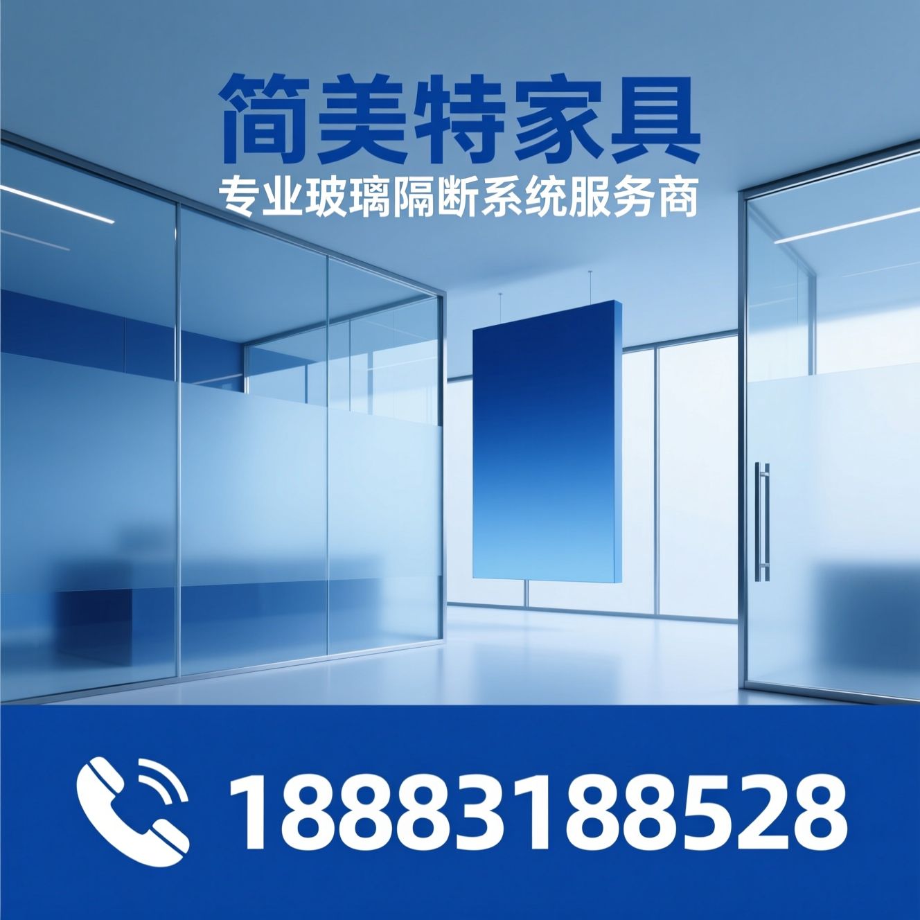 玻璃隔断_办公高隔间/酒店活动隔断/推荐简美特家具服务