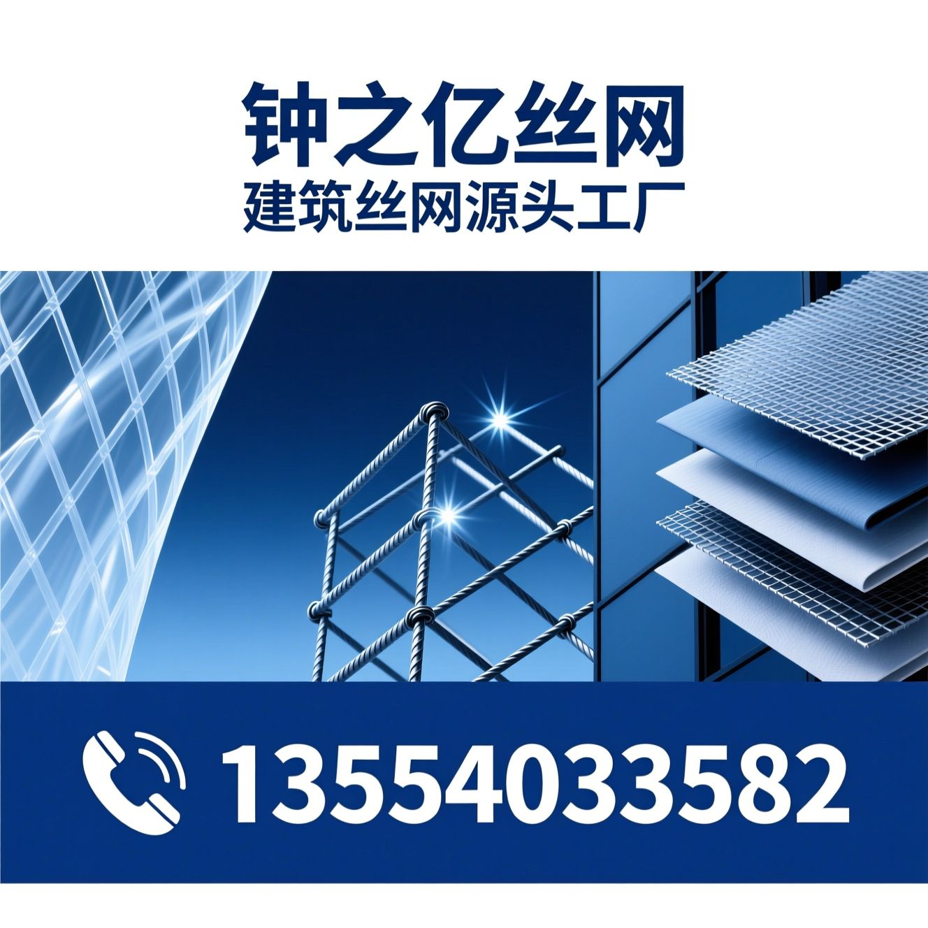 玻璃纤维网格布_焊接钢筋网片/耐碱网格布/推荐钟之亿丝网服务