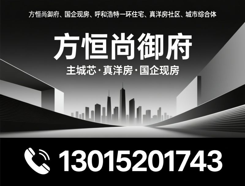 地产营销代理_楼盘全案策划/新媒体房产推广/推荐梵泰地产营销机构服务