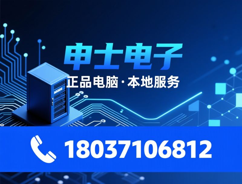 打印机维修_全品牌维修/惠普维修/推荐申士电子服务