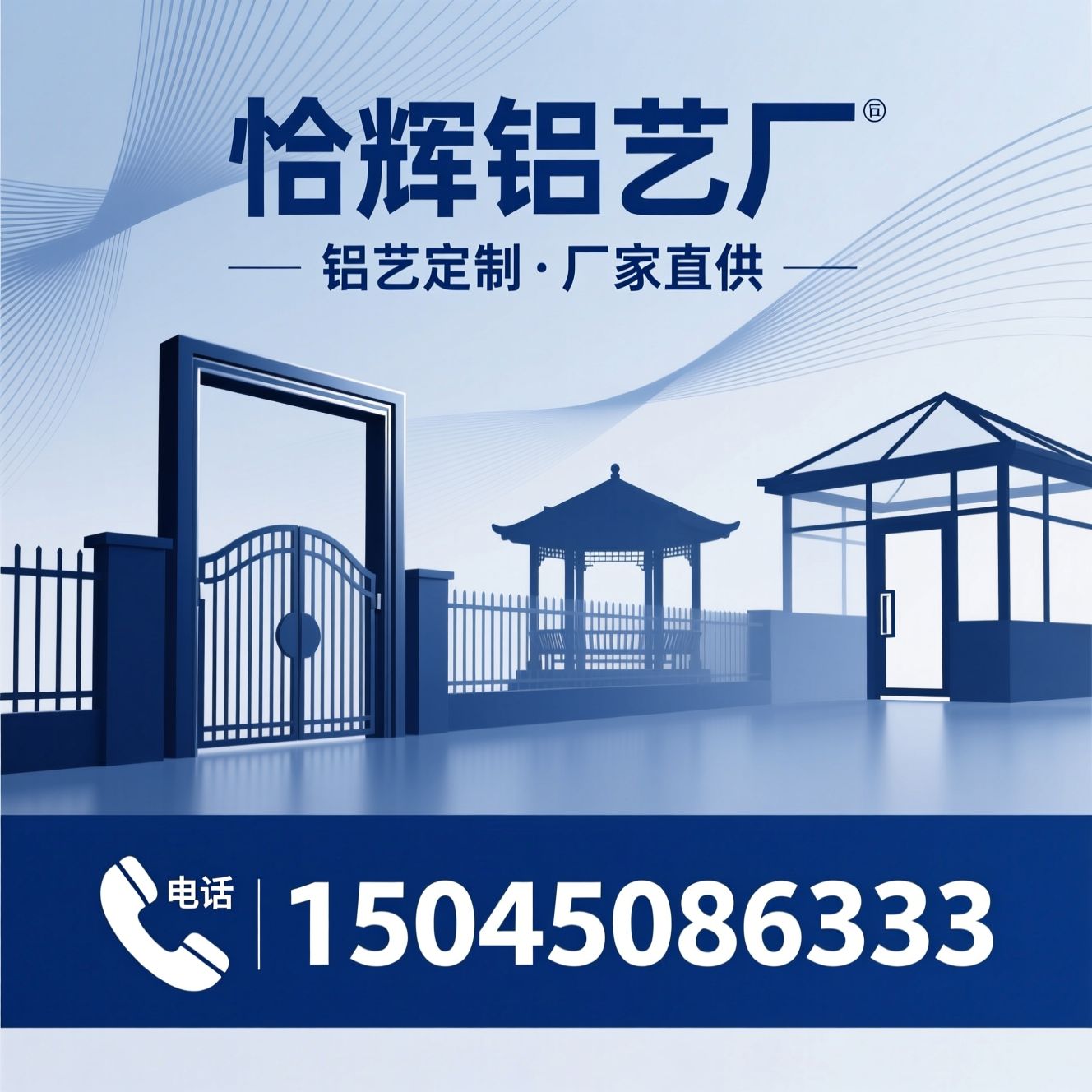 铝艺大门_铝艺围栏/凉亭定制/推荐恰辉铝艺厂服务