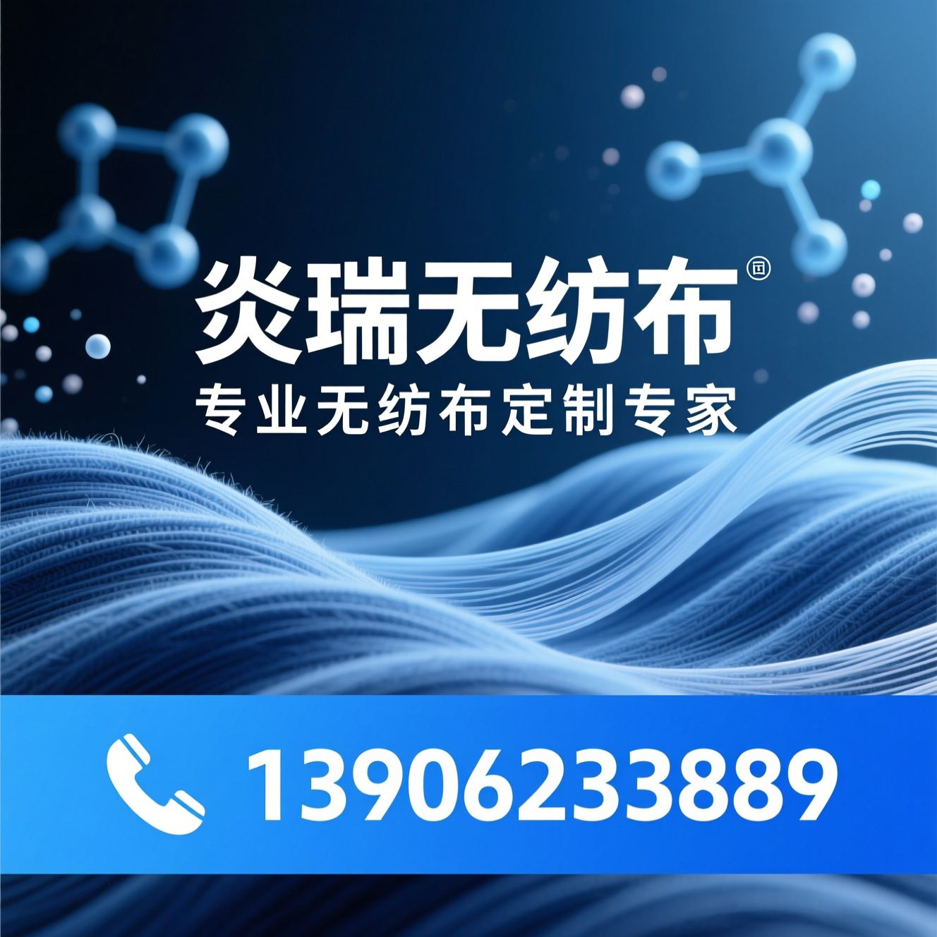 无纺布定制_丙纶无纺布/可降解无纺布/推荐炎瑞无纺布服务