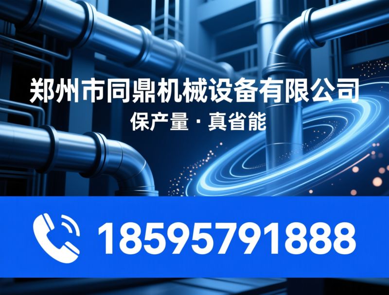 三回程烘干机_工业烘干设备/砂石烘干机/推荐郑州市同鼎机械设备有限公司服务
