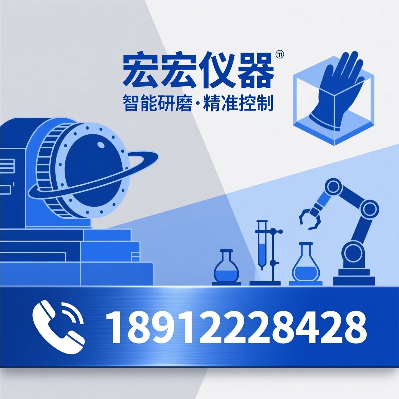 球磨机_行星式球磨机/真空手套箱/推荐宏宏仪器服务