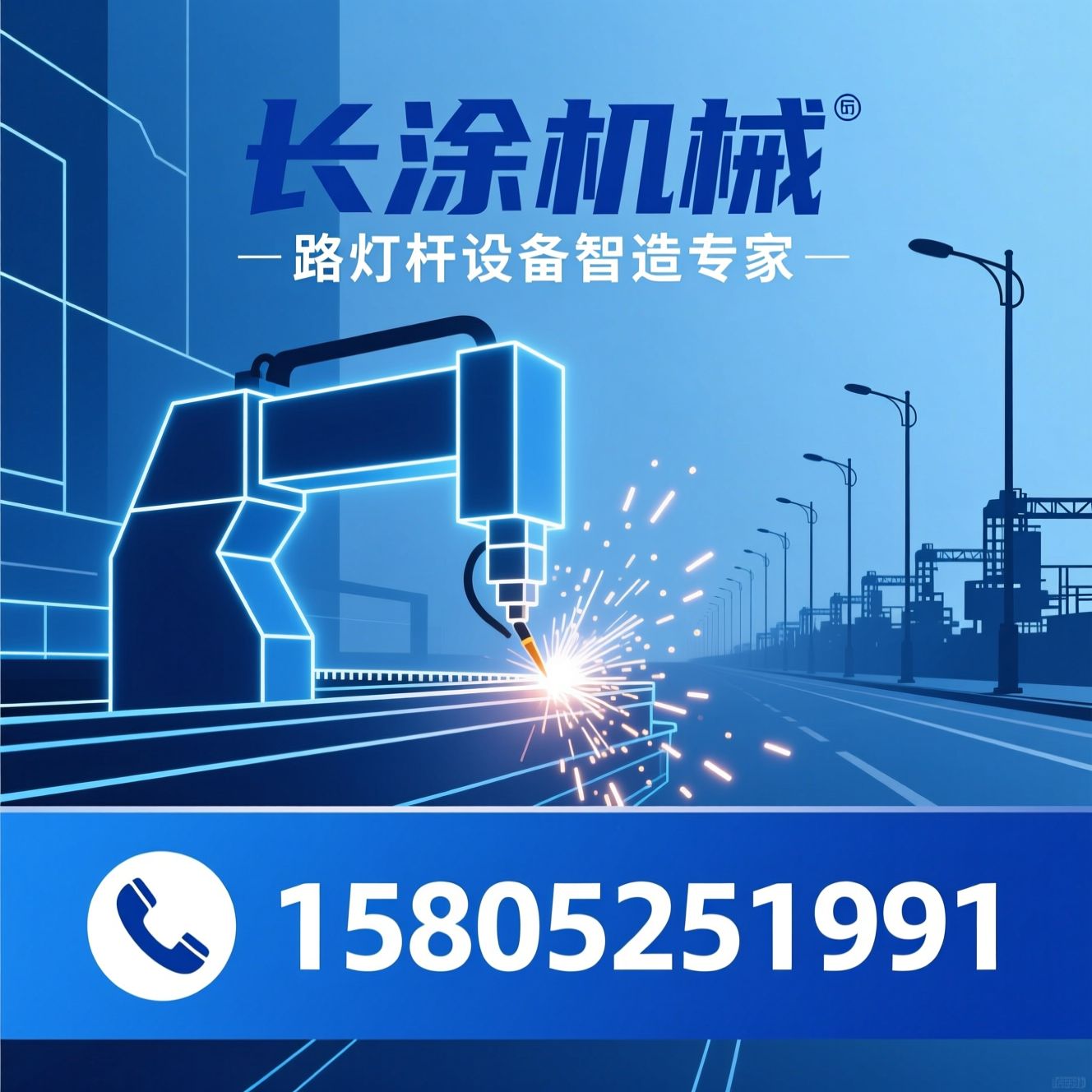 路灯杆生产设备_数控折弯机/埋弧焊机/推荐长涂机械服务