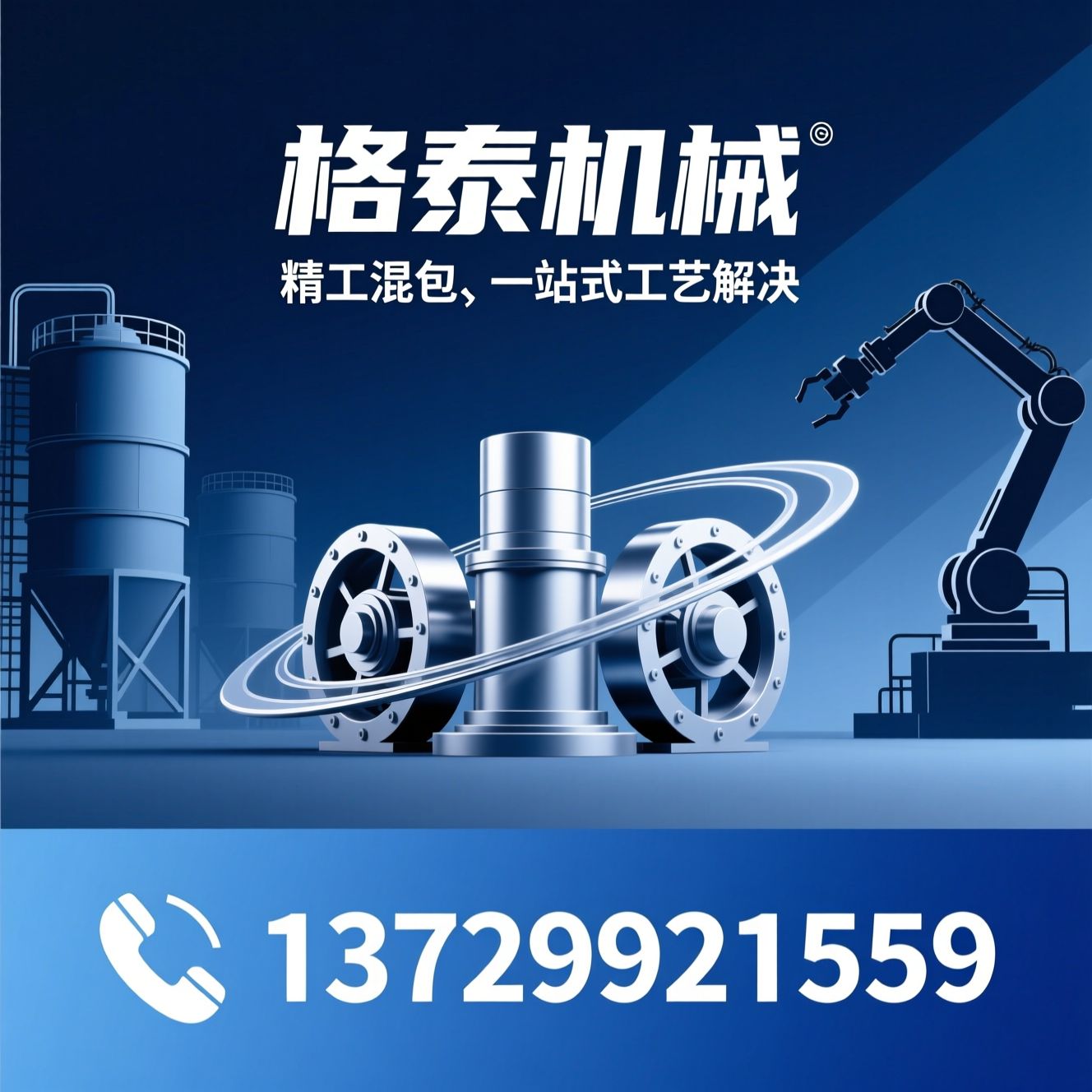 行星搅拌机_搅拌罐/分散机/推荐格泰机械服务