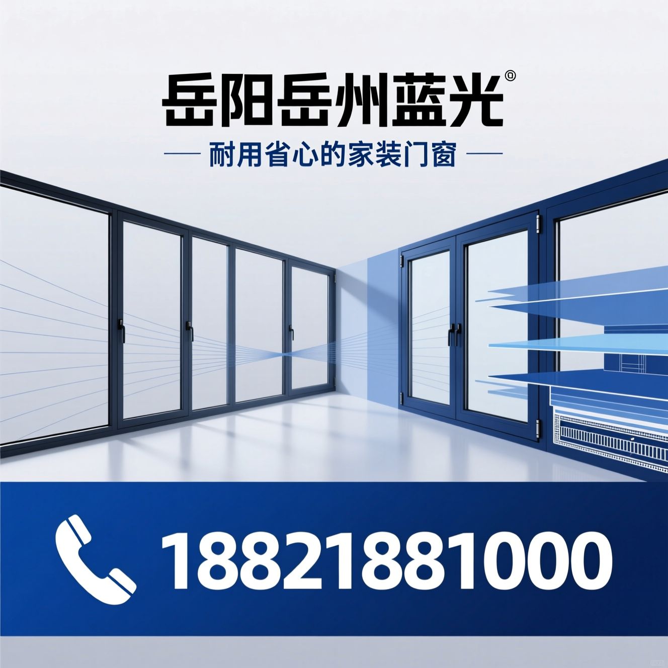系统门窗定制_五轨推拉窗/断桥平开窗/推荐岳阳岳州蓝光服务