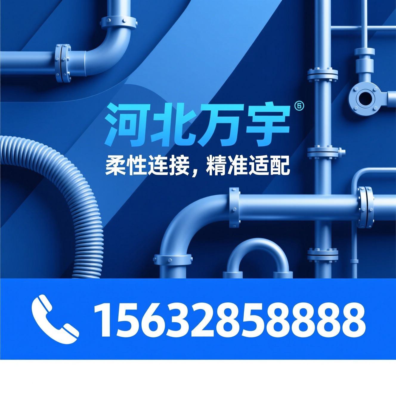 消防洒水软管_波纹管/金属软管/推荐河北万宇服务