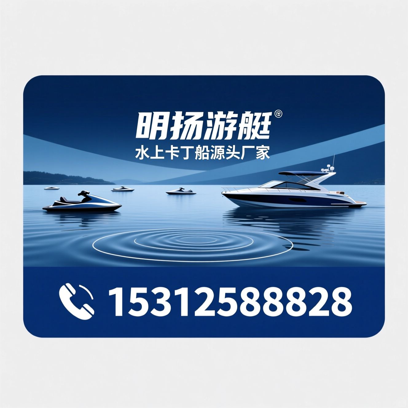 水上卡丁船_电动卡丁船/景区游船厂家/推荐明扬游艇服务
