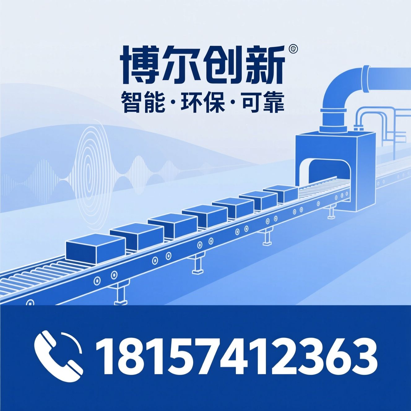 超声波清洗机_碳氢真空清洗机/工业清洗设备/推荐博尔创新服务