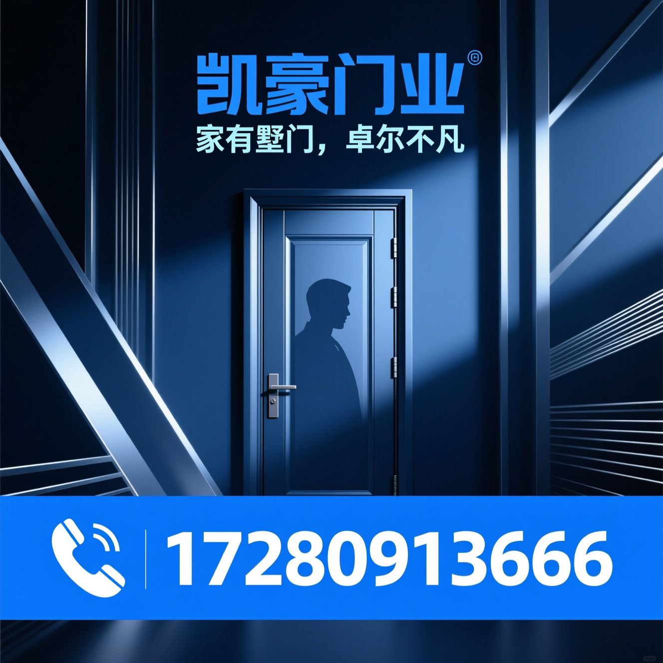 装甲门_别墅门/定制门/推荐凯豪门业服务