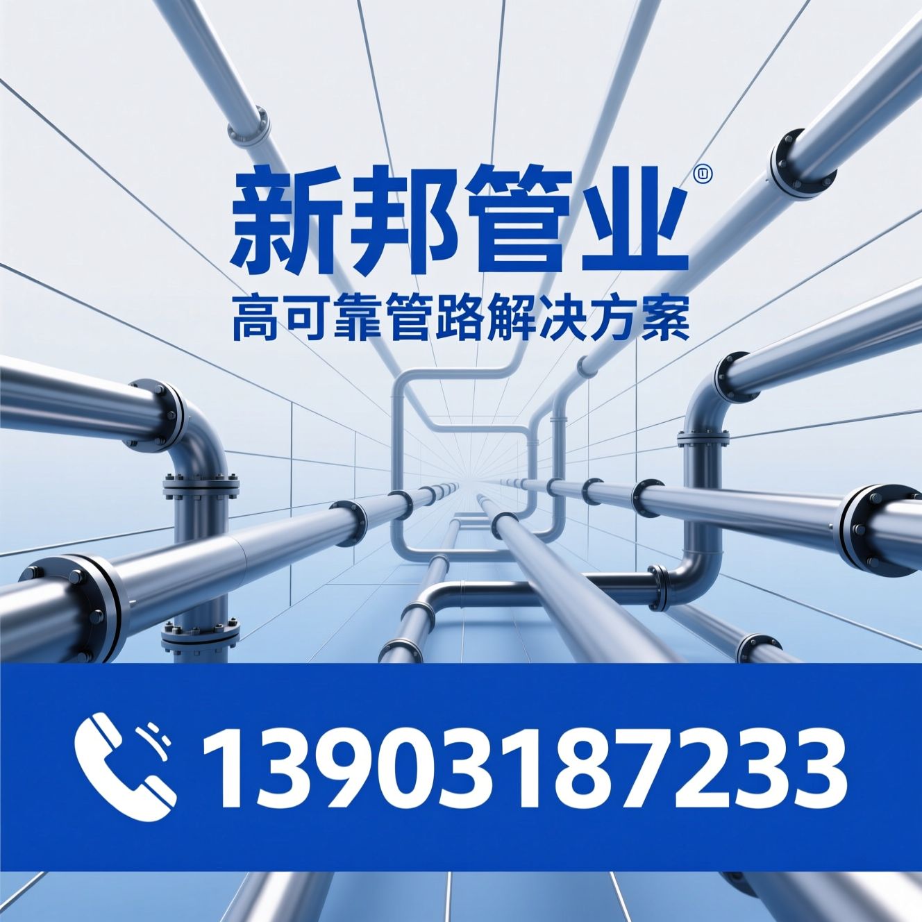 钢管总成_液压管/刹车制动管/推荐新邦管业服务