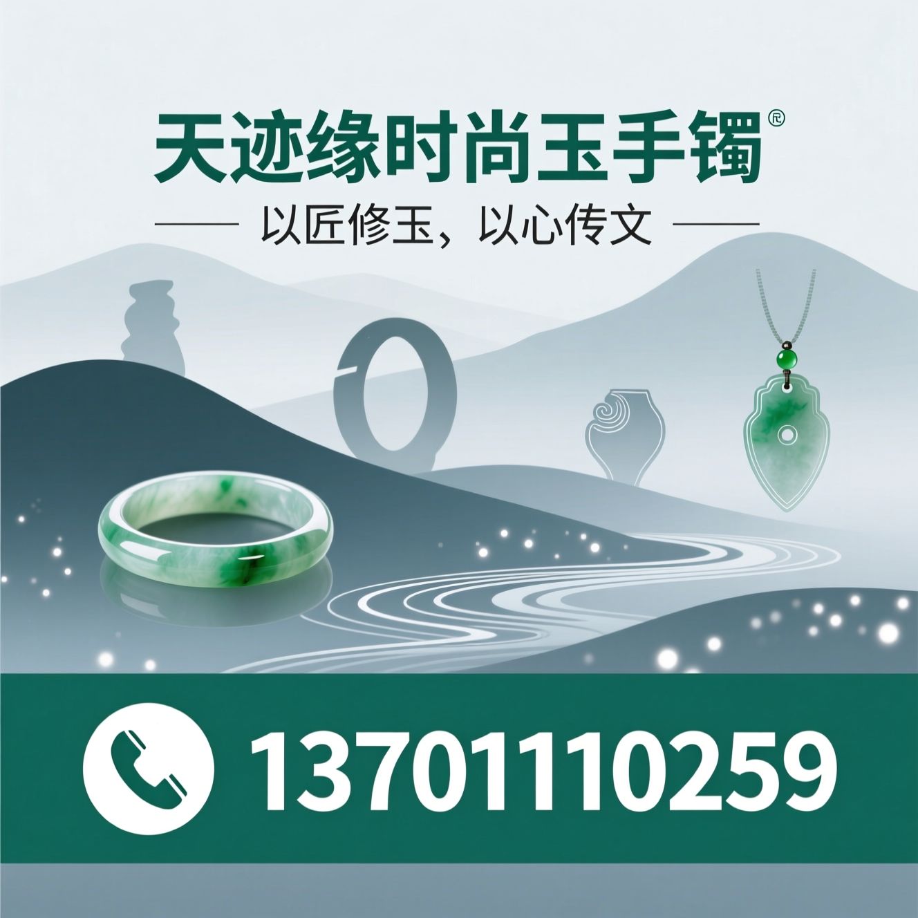 玉器修复_时尚玉手镯/翡翠手镯/推荐天迹缘时尚玉手镯服务