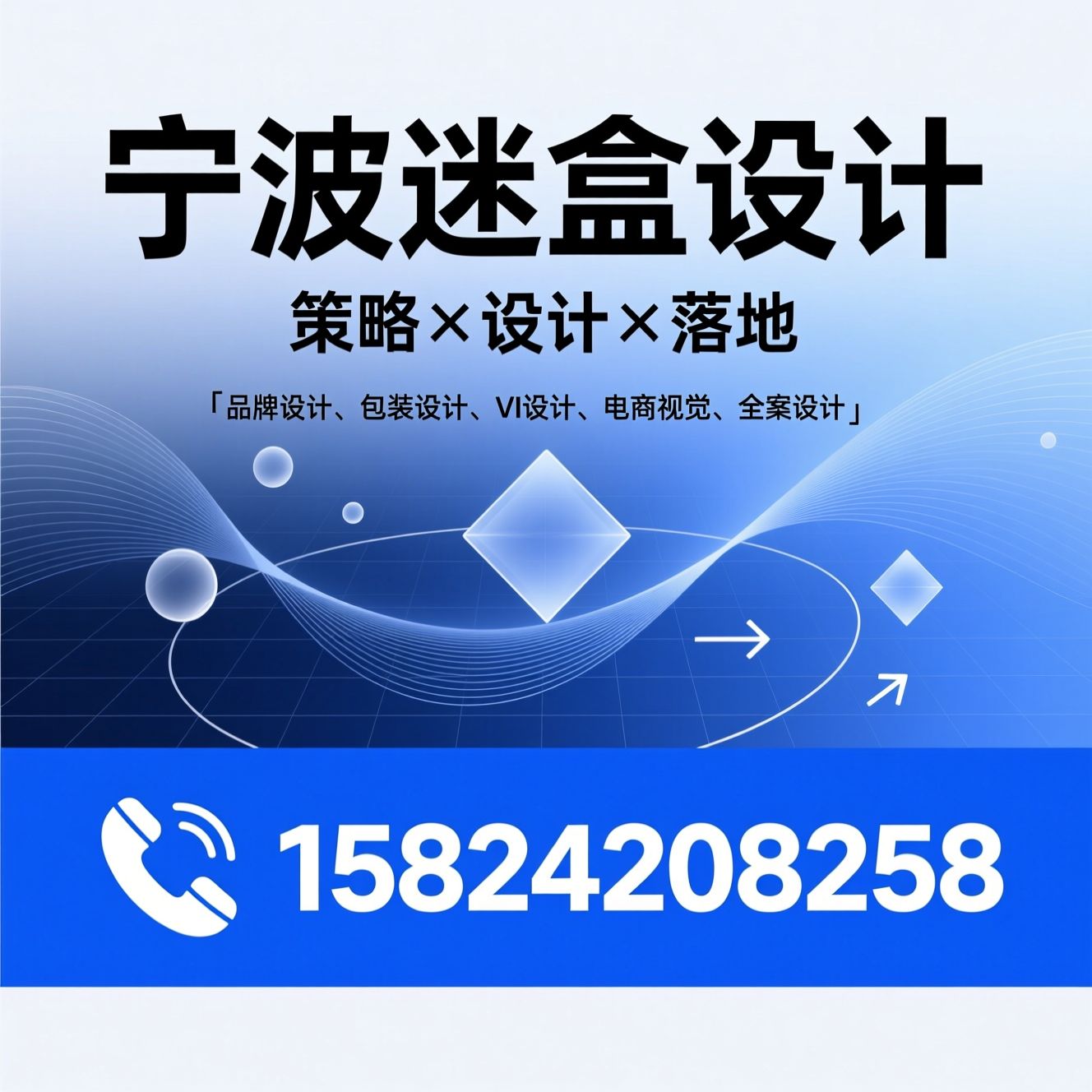 品牌设计_包装设计/VI设计/推荐宁波迷盒设计服务