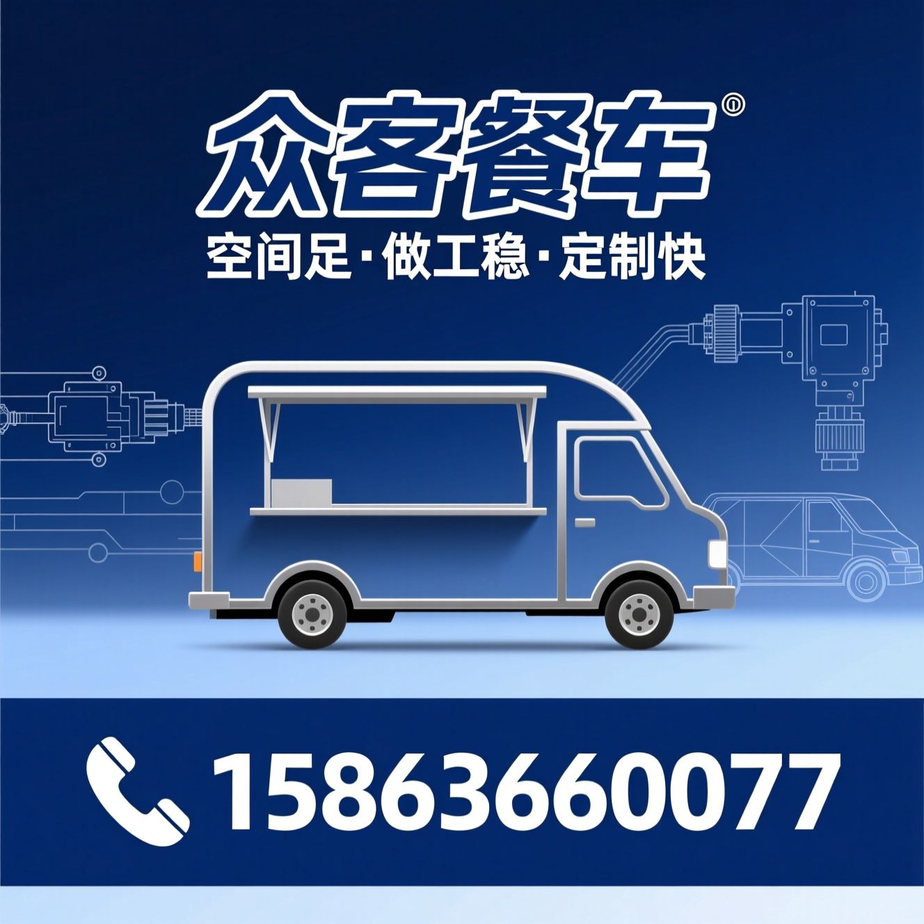 电动餐车_四轮餐车/流动餐车/推荐众客餐车服务