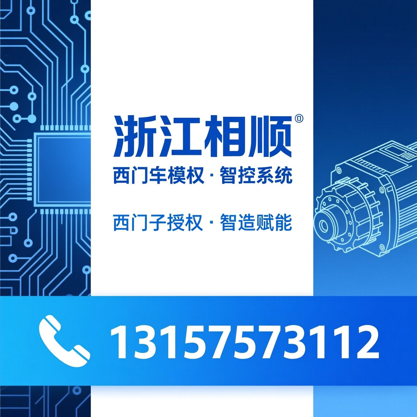 西门子授权代理_PLC模块/变频器/推荐浙江相顺服务