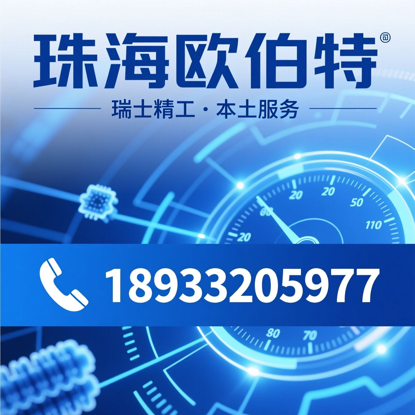温湿度测量_露点变送器/水分活度仪/推荐珠海欧伯特服务