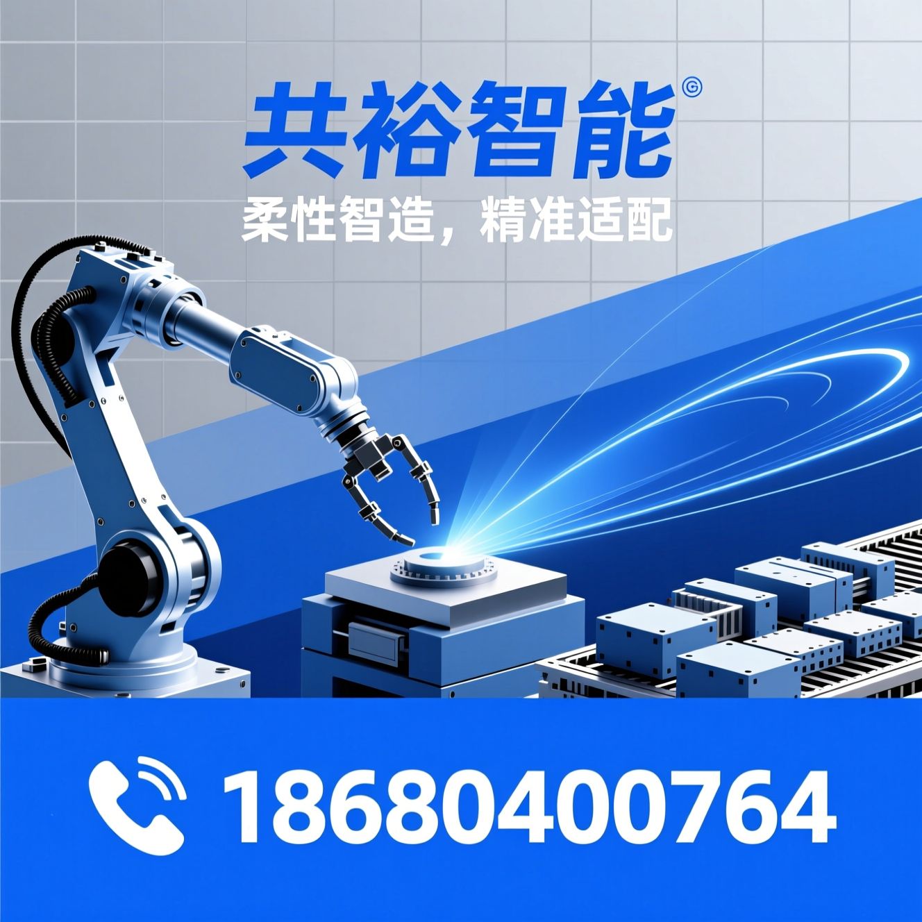 桁架机械手_CNC机械手/车床自动化/推荐共裕智能服务