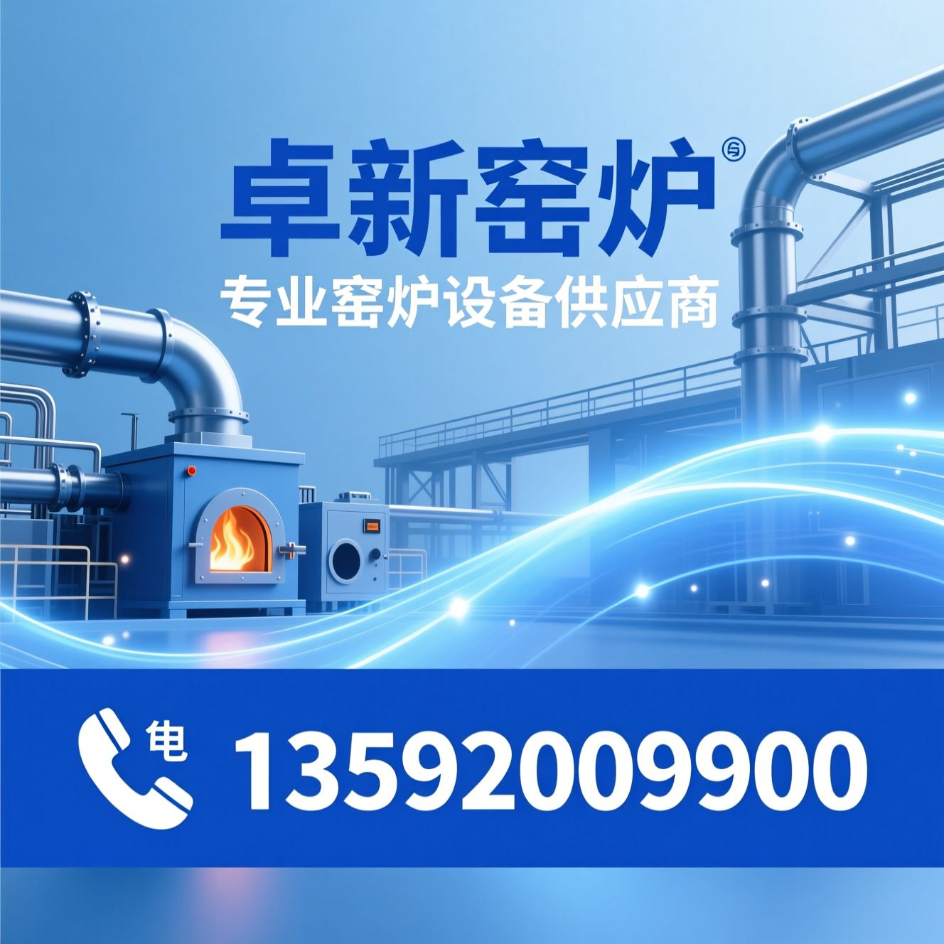 高温炉_实验电炉/管式炉/推荐卓新窑炉服务