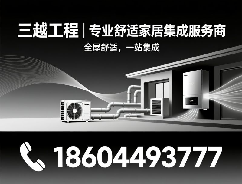 大金空调安装_PROSHOP专业店/VRV多联机设计/推荐三越工程-PROSHOP专业店服务