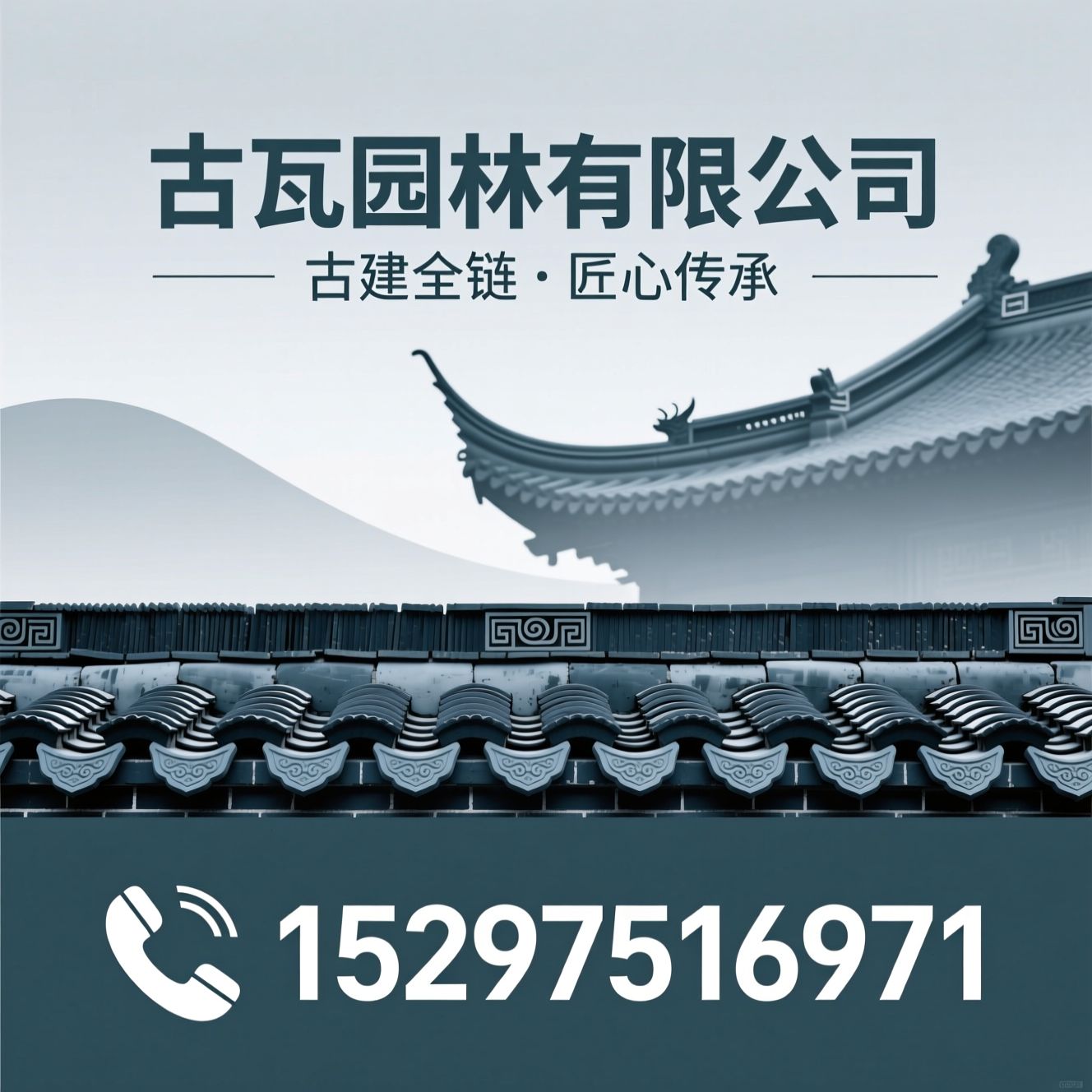 古建材料_仿古工程/青瓦青砖/推荐古瓦园林有限公司服务