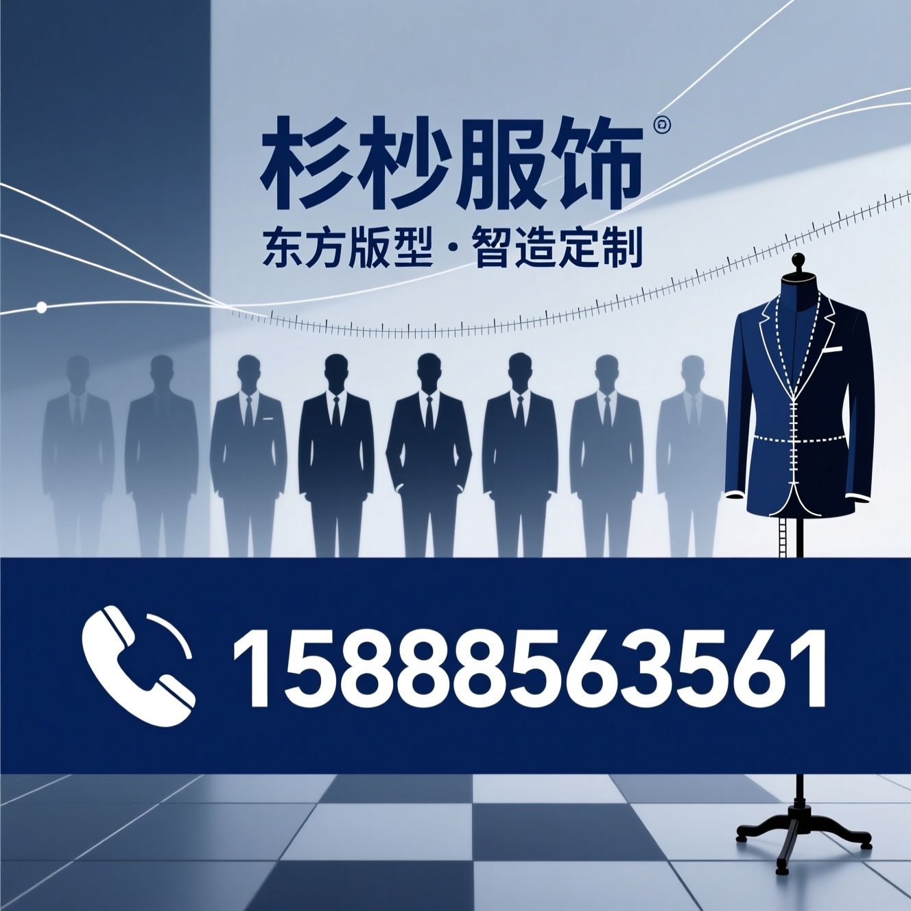 职业装定制_政企工装/西服定制/推荐杉杉服饰服务