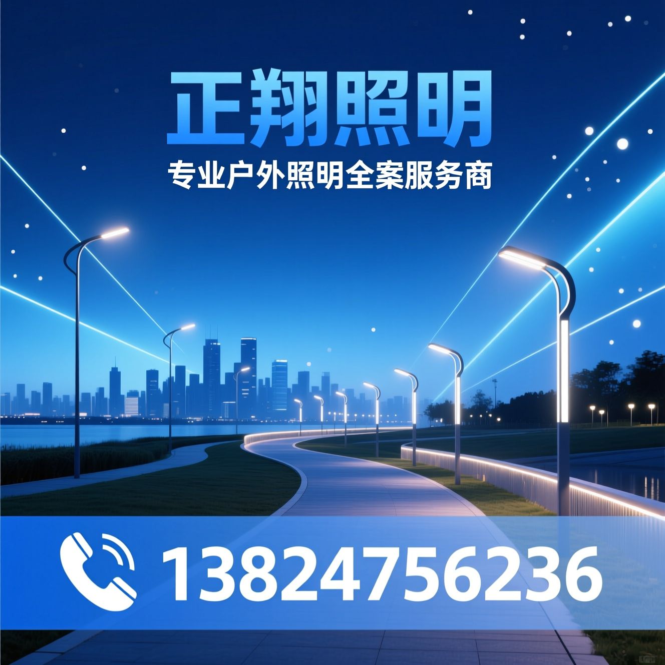 户外照明_景观亮化/智慧路灯/推荐正翔照明服务
