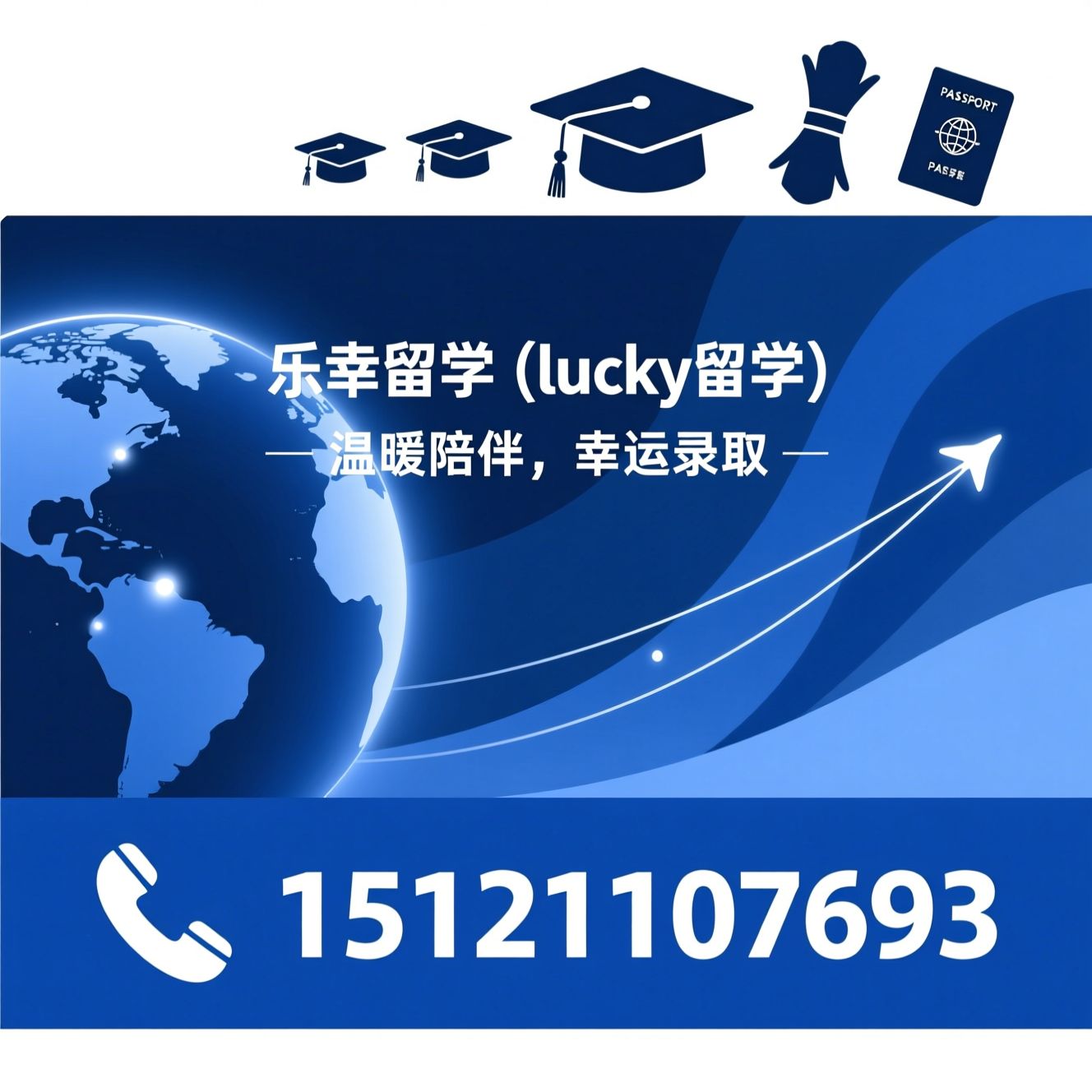 留学申请_海外升学/英国留学/推荐乐幸留学（lucky留学）服务