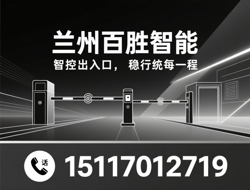 智能充电桩_新能源汽车充电/直流快充桩/推荐兰州百胜门控服务