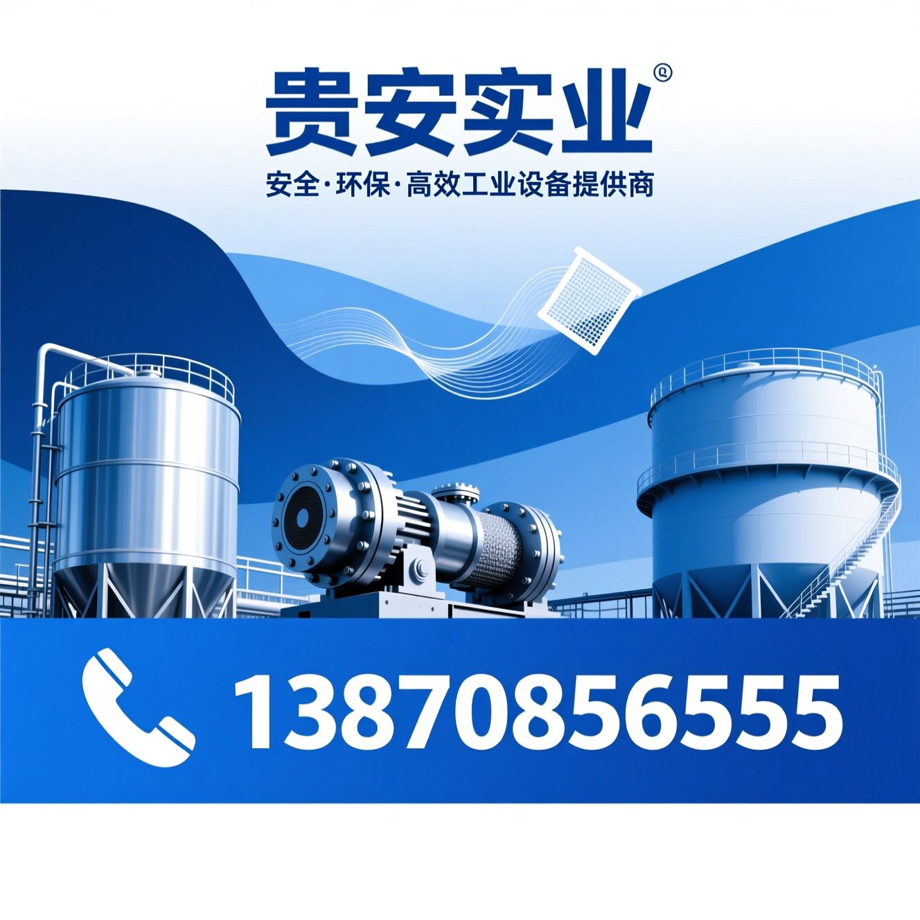 工业设备_SF双层油罐/不锈钢储罐/推荐贵安实业服务