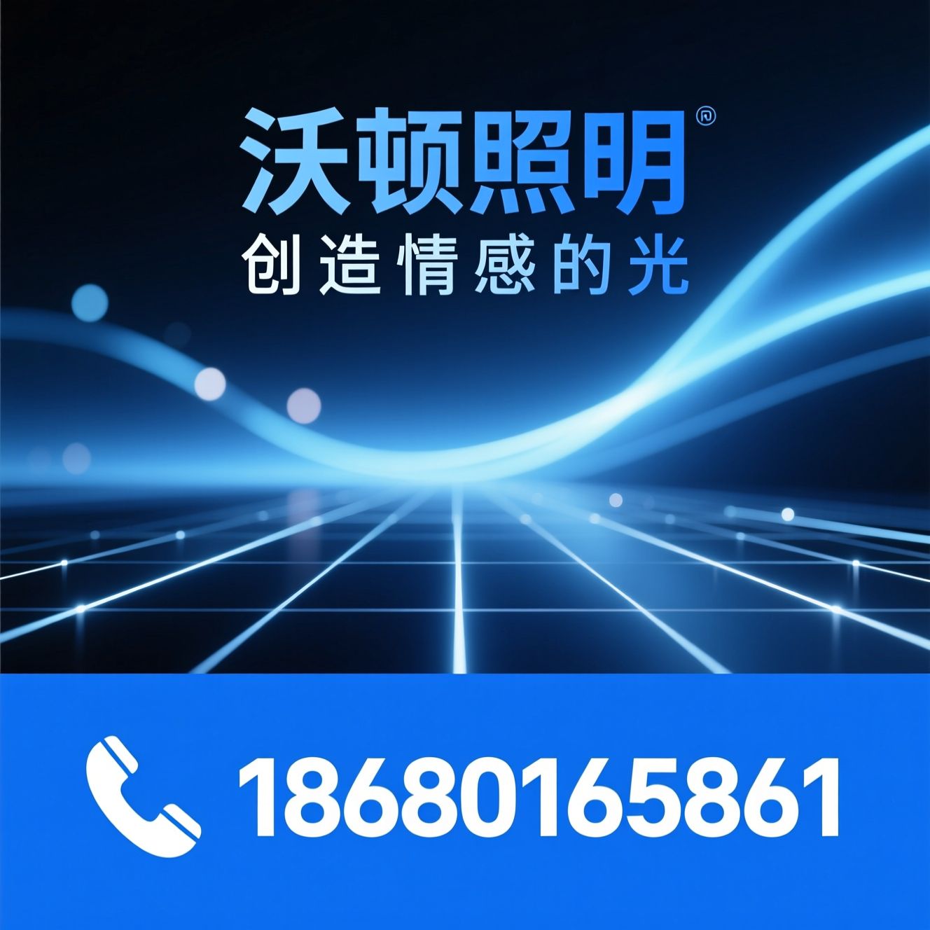 投影照明_文旅灯光/互动投影/推荐沃顿照明服务