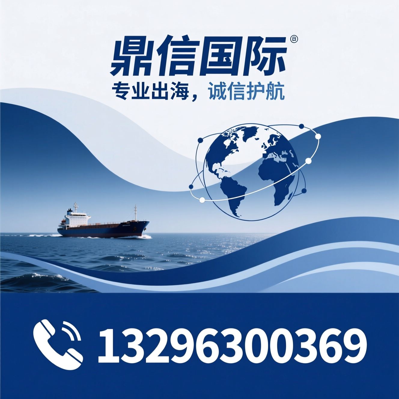 出国劳务_对外劳务派遣/船员培训/推荐鼎信国际服务
