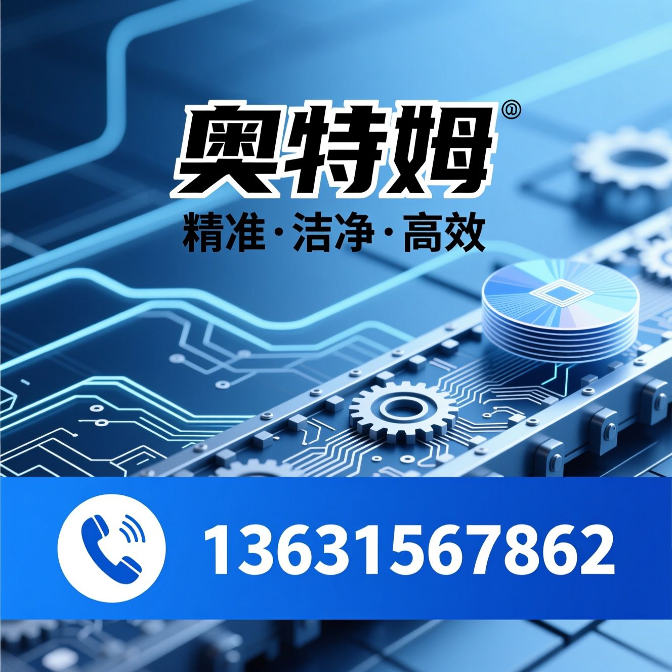自动化设备_PCB检测设备/金相研磨机/推荐奥特姆服务