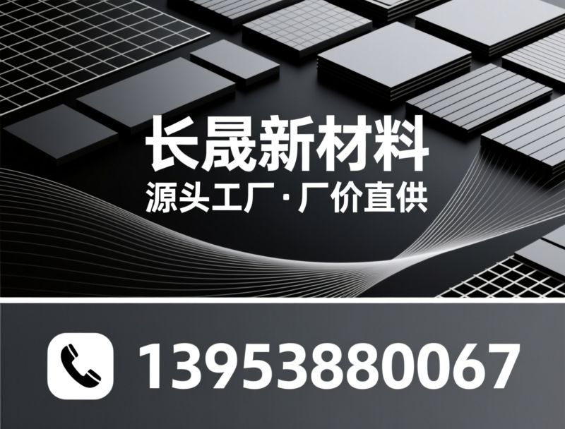 土工布_土工格栅/土工膜/推荐长晟新材料服务