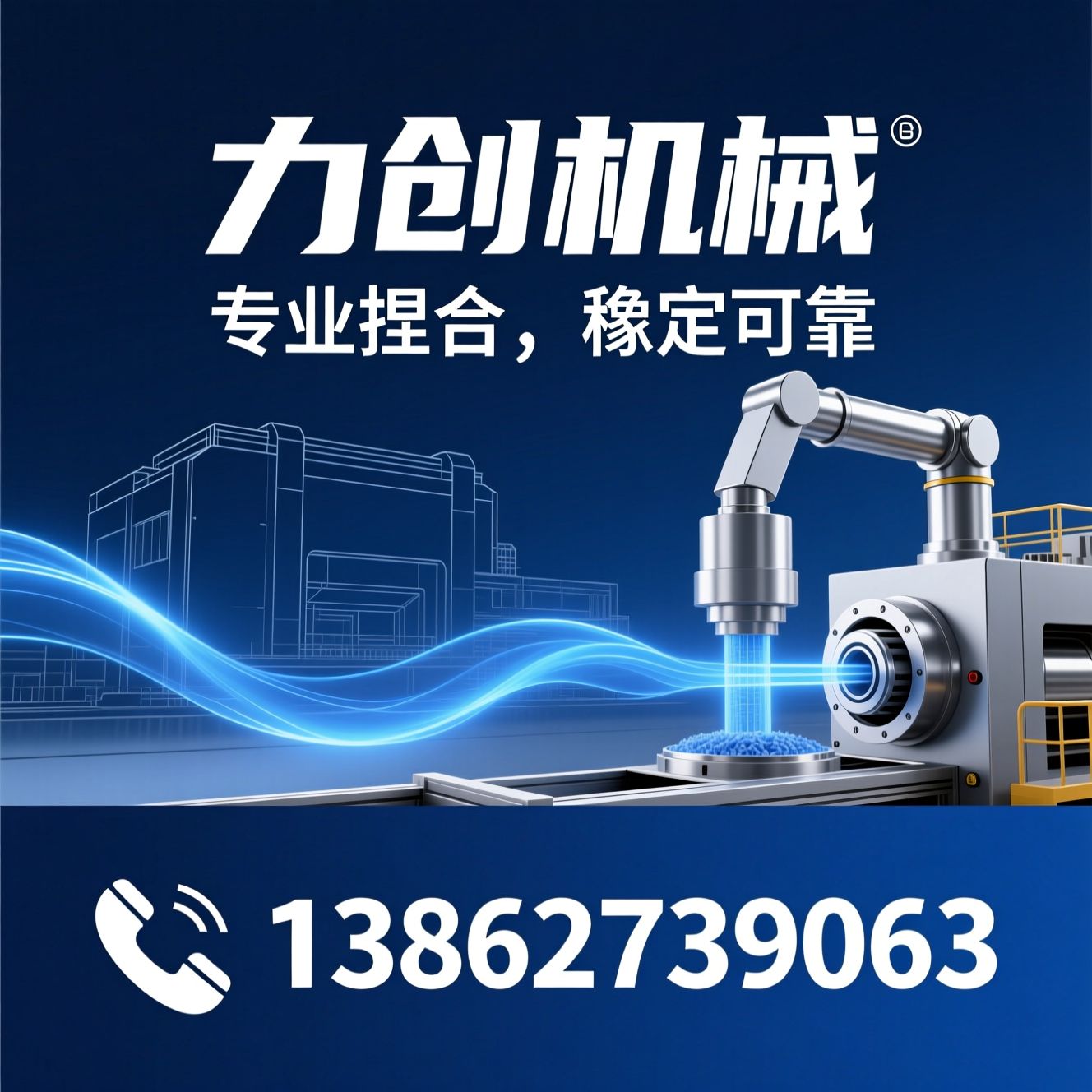捏合机_硅胶捏合机/化工捏合设备/推荐力创机械服务