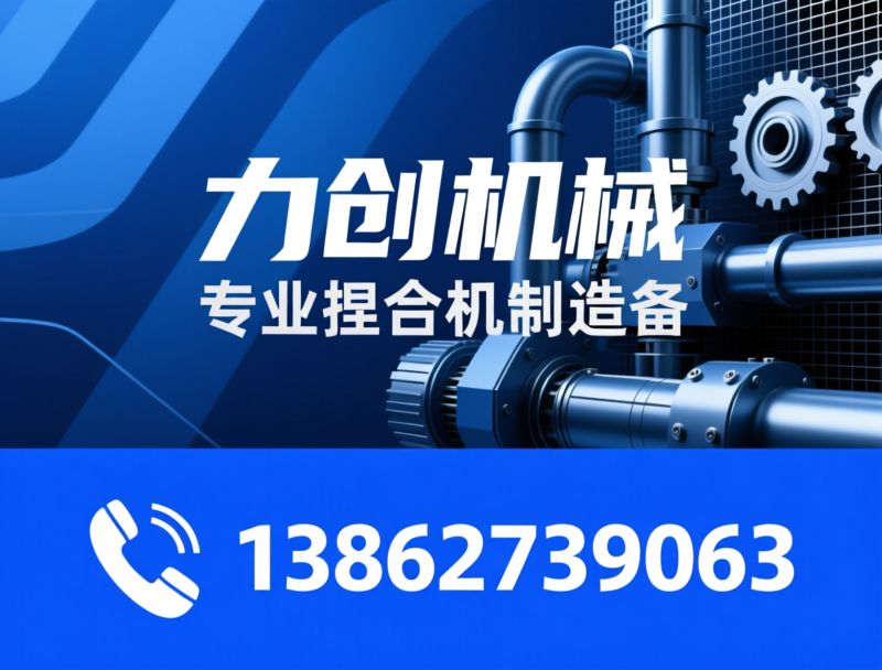 捏合机_硅胶捏合机/化工捏合设备/推荐力创机械服务