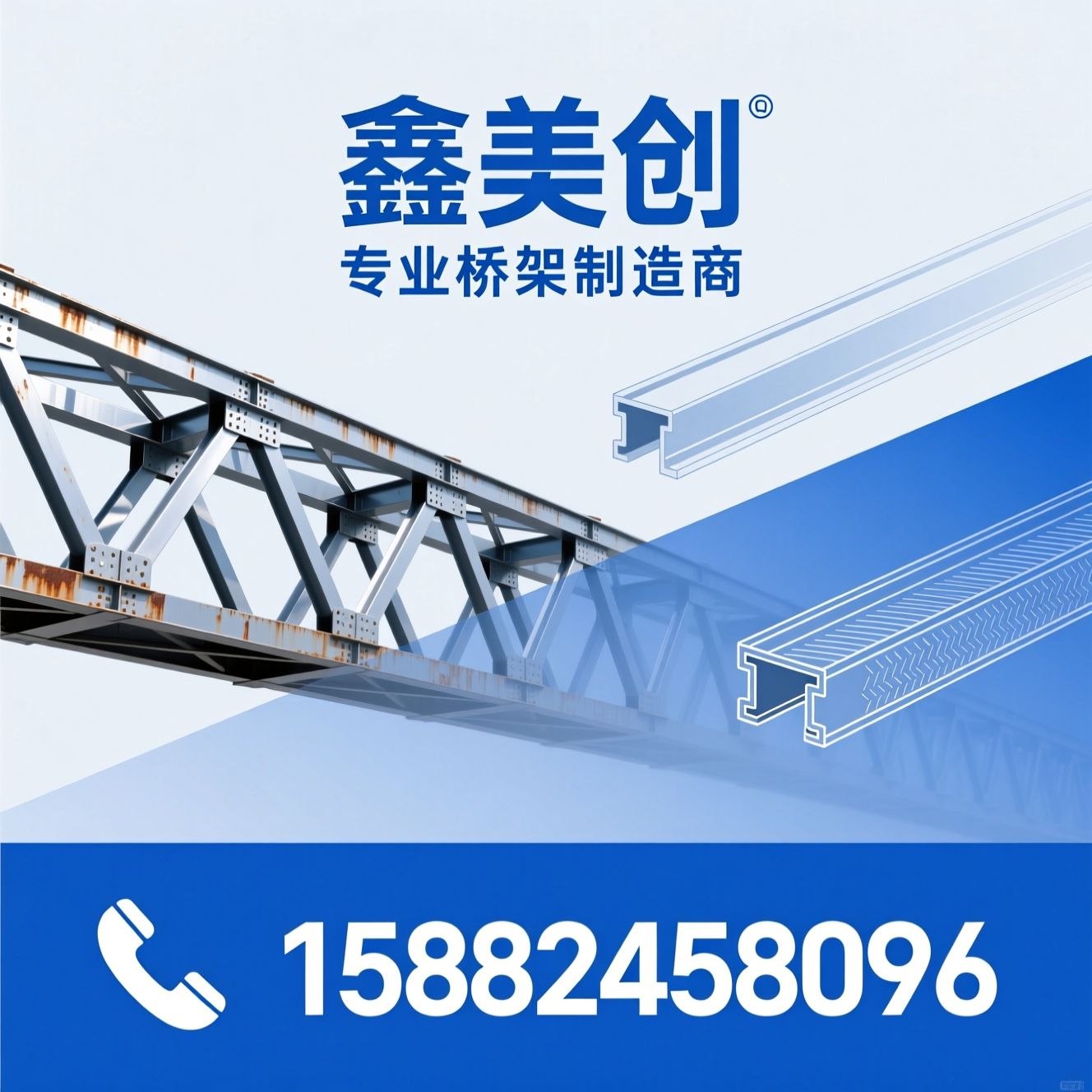 电缆桥架_线槽/热镀锌桥架/推荐鑫美创服务